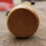 Wooden massage training stick yawara with blunt ends - European Hornbeam